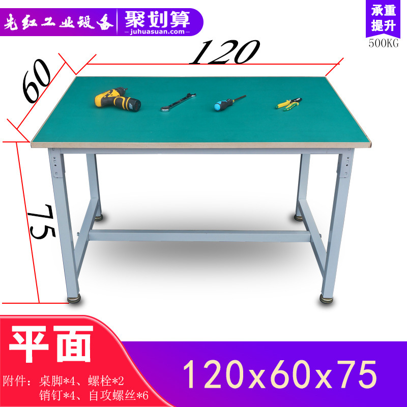 mesa de trabajo antiestático unilateral con lámpara de fábrica de línea de ensamblaje mesa de inspección de taller libre de polvo mesa de mantenimiento de computadoras