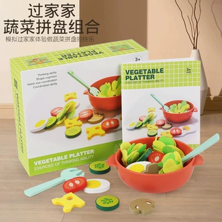 儿童过家家切切乐仿真食物餐具蔬果沙拉拼盘认知益智木制厨房玩具