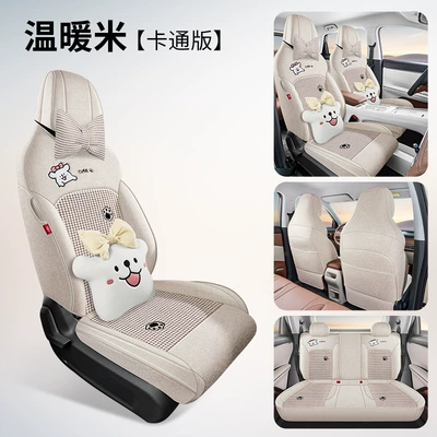 Modelə uyğun (Original) oturacaq örtükləri manufacturers: specialized car seat covers for - warm-ricecartoon-version-note-the-model-year