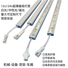 LED12VӲ���l �Ӱ��24v��ʳ��������l �̈�؛��չ��led���ܴ��F