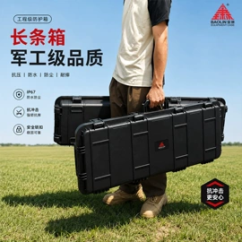 工具箱包;仪器箱;塑料箱