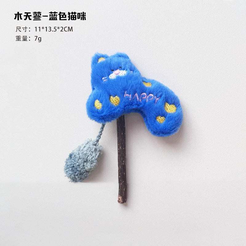 ペット用品工場猫のおもちゃぬいぐるみ漫画猫スティック木製天草大コレクション DIY 猫のおもちゃ卸売|undefined