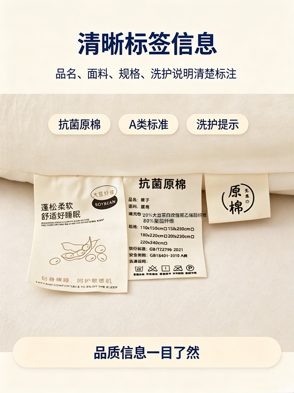 A类抗菌水洗棉大豆纤维被芯春秋被学生宿舍棉被亲肤四季通用被子