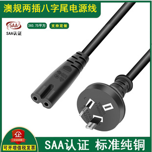 ��Ҏ�ɲ����βSAA�J�C���ްĘ�8�ֲ��Դ��1.5/3�׼��~���Sֱ�N