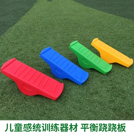 儿童桌椅;感统训练器材;组合滑梯