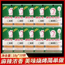 ��һ�����l���|����������^�����Ͽ����������պ���{��18g*10��