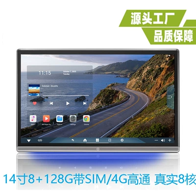 13.3inch External Android Monitor Car display