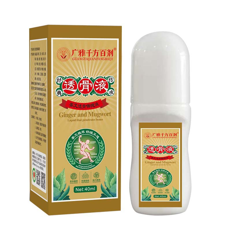 장아이 투 뼈 액체