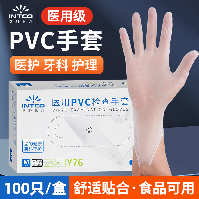 Inventario al por mayor Ingke desechable guantes de inspección de PVC de grado alimenticio cocina doméstica de comidas y horneado protección de belleza