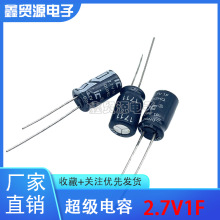 ԭ�bIC ����Դ 2.7V1.0F��������� 2.7V1F�������8*13����r��