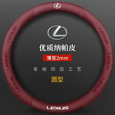 Cover Rx300Nx200Ux Genuine Leather – Steering wheel cover - lexus-genuine-leather-3d-embossed-burgundy-round-default