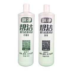 【新規の方限定】トイレ掃除用 900g トイレ掃除用強力消臭・黄ばみ除去トイレクリーナー