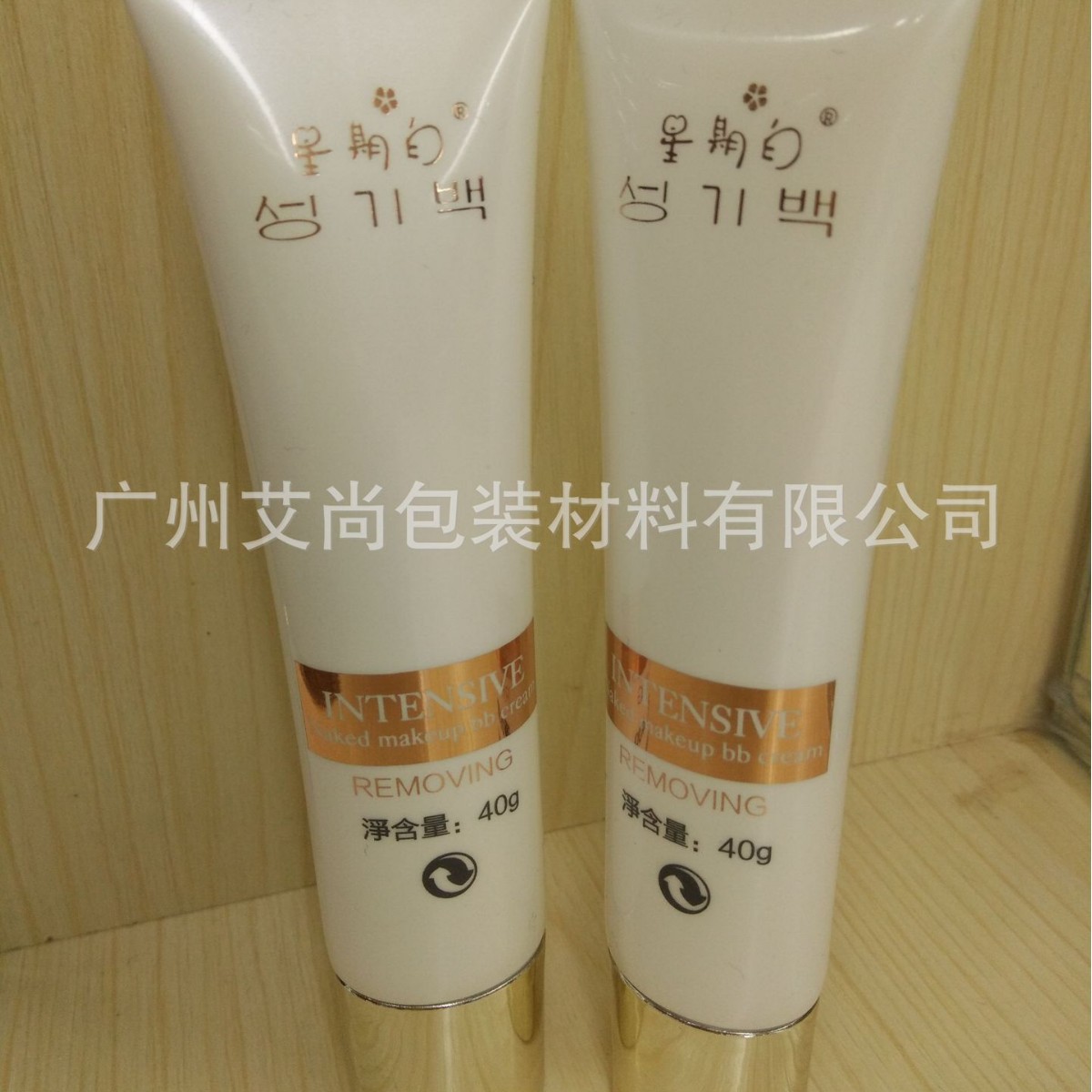 化妆品塑料软管包材PE材质白管配电镀扁盖包印厂家直销
