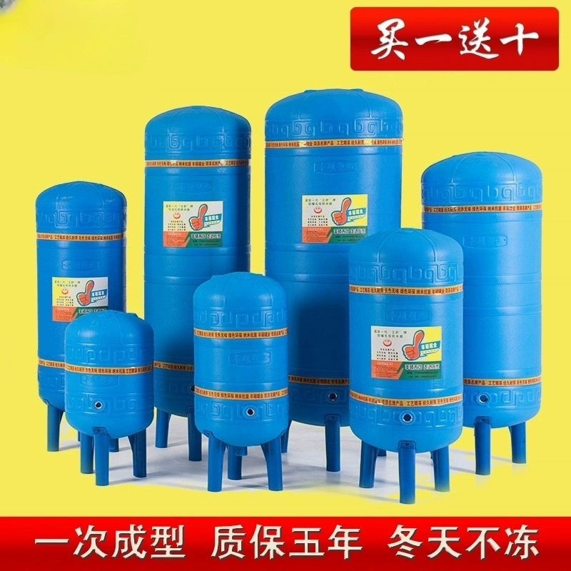 Домашний пластиковый резервуар под давлением PE безбашен для воды, полностью автоматическая водонапорная башня, водопроводная вода, резервуар для хранения воды, резервуар для воды