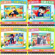 ΑԪ36ĄӴԪYnʽСú͸1