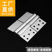 304不锈钢旗型合页卫生间门窗可拆卸旗形合页 防火门脱卸焊接折页