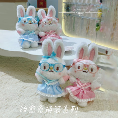 オリジナル癒しウサギメガネドレスアップシリーズぬいぐるみキーホルダーペンダントかわいい小さなペンダントギフト卸売