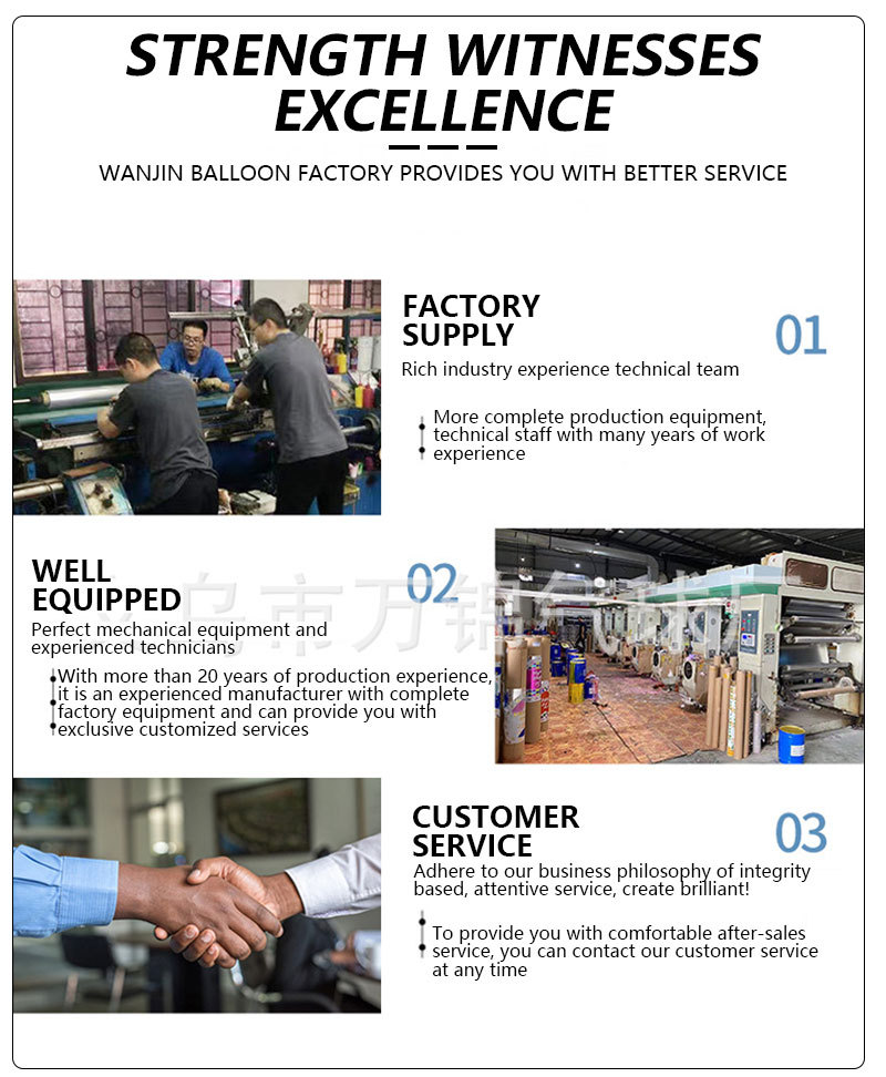 数字气球切片_08