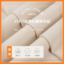 其他针织面料;汗布;灯芯绒