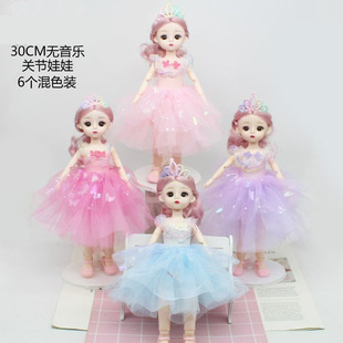 30cm Chubby Baby Full Joint Wedding Dress Baba Pyrene Doll Girl Birthday Gift Doll Doll Pendant Children's Toys