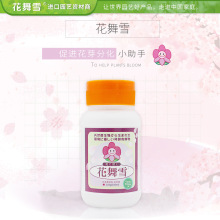 日本进口有机肥料 日本进口有机肥料品牌 图片 价格 日本进口有机肥料批发 阿里巴巴