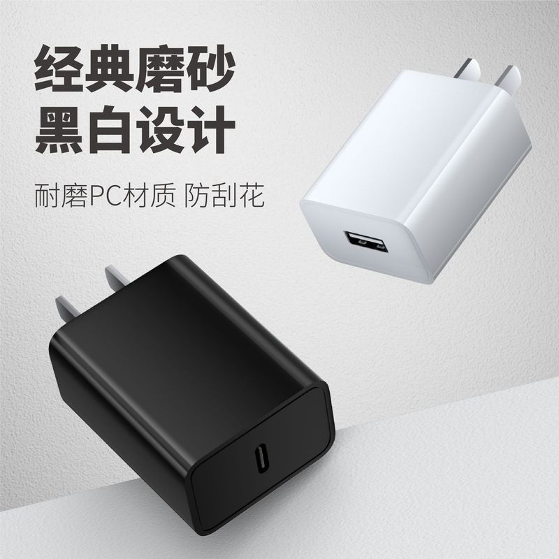 BSMI 認定 5V1A/2A 充電器在庫あり台湾標準 USB 携帯電話充電ヘッド LED ライトストリップペット用品に適しています|undefined