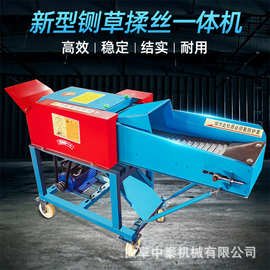 铡草揉丝一体机厂家 青贮饲料粉碎机 自动进料家用秸秆铡揉机图片