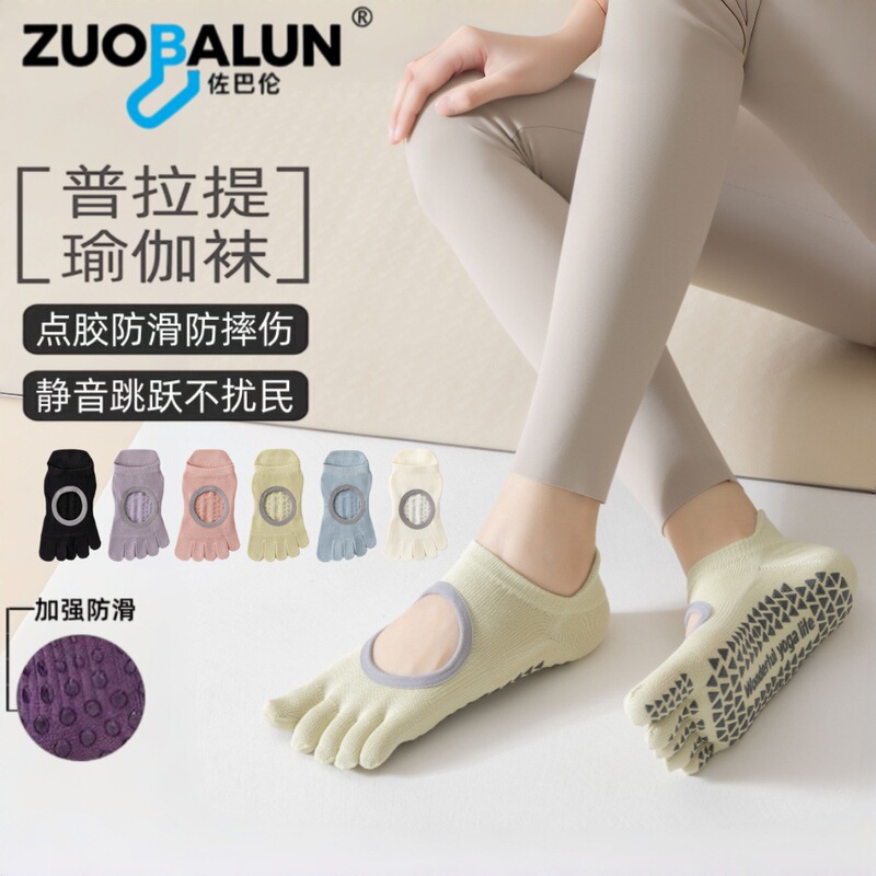 Xinjiang Cotton Yoga and Pilates Socks for Women, Non-Slip Five-Toe Socks, Thin Summer Yoga Socks, Toe-Separated Socks, Ankle Socks Xinjiang Cotton Yoga and Pilates Socks for Women, Non-Slip Five-Toe Socks, Thin Summer Yoga Socks, Toe-Separated Socks, Ankle Socks