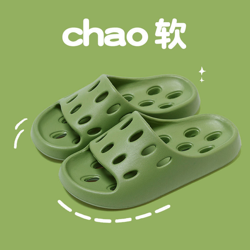 녹색 구멍 누설
