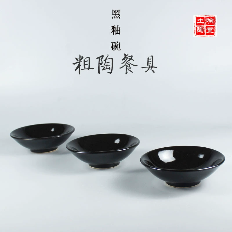 Специальная посуда в стиле ретро, антикварная миска для глиняной посуды, миска для вина, миска для овощей на пару, миска с пряжкой, керамическая черная миска, миска для масла с горячим горшком Хан