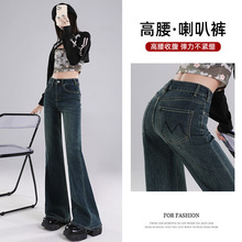 不贴腿微喇叭牛仔裤女刺绣款秋冬季复古高腰显瘦小个子拖地长裤子