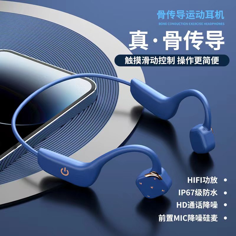 New Bc-G02Pro Bone Conduction Bluetooth Headphones, Non-In-Ear Bone Conduction Headphones for Outdoor Sports and Running