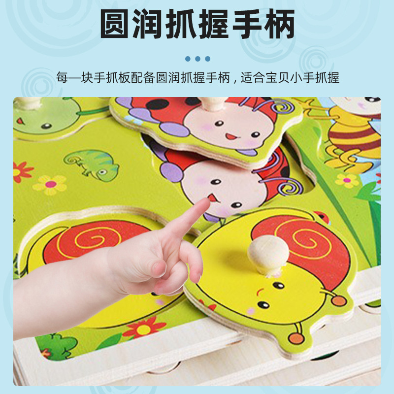 Tablero de mano de madera para niños animal digital rompecabezas tridimensional rompecabezas bloques de construcción muñeca juguete venta al por mayor puesto transfronterizo años de edad