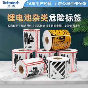 �羳��������Σ�UƷ��־�N�늳ط���˺�����9�s��澯ʾ�N��