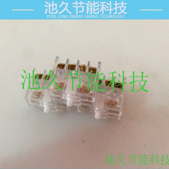 缝纫机配件 手提裁剪机 手提小圆刀 启动开关