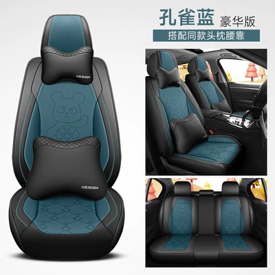 Four Seasons Pad, five-seat universal 3D full-surround four-season car - peacock-blue-deluxe-edition-3