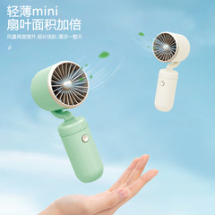 Turbine USB Rechargeable Portable Small Fan Summer Student Compact Simple Mini Electric Fan Desk Fan