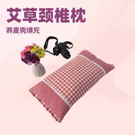 色织水洗棉枕套荞麦壳艾草颈椎枕头韩版成人宫廷枕套枕芯可拆