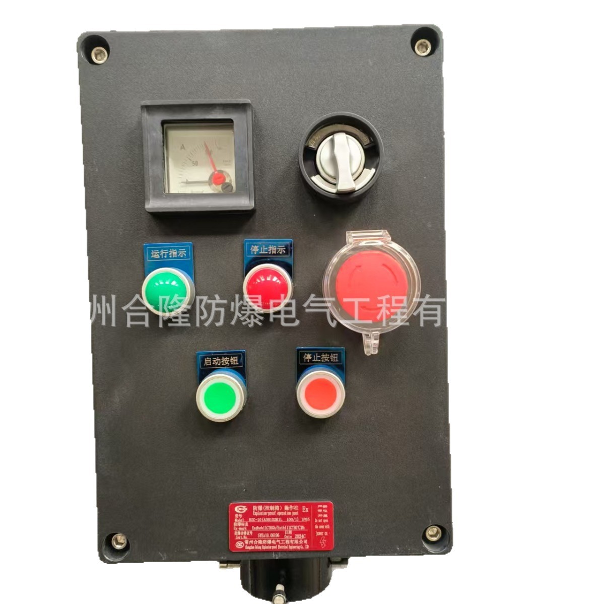 ����¡����IECEX/ATEX/EAC/GB��֤����Ӧ��������������(IIB/IIC/