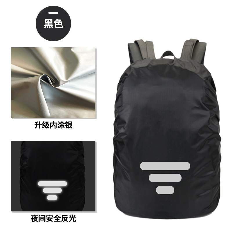 검정색 (3종 반사)