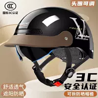 Летний электрический автомобиль, универсальный дышащий полупро helmet, защита от солнца