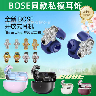 ���F؛��BOSEͬ��v12�{�����Cͬ���Wҫ�ʯ��ɫ�yɫ�荳������