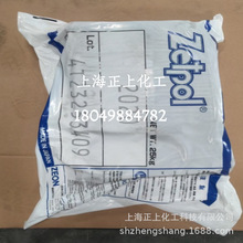 �⻯�����ձ����̵�Zetpolϵ�� 2020 2010 1010  2020L 2010L