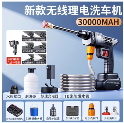 Wireless Car Wash Machine Portable | High pressure car wash water gun - 8106-high-pressure-water-gun-5-section-dual-battery-storage-box-10m-water-pipes-6-in-1-nozzle-bucket