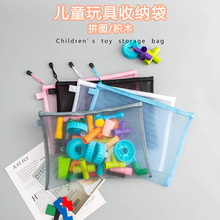 A4透明文件袋 尼龙网纱学生试卷袋 透明作业资料袋 可印刷字logo