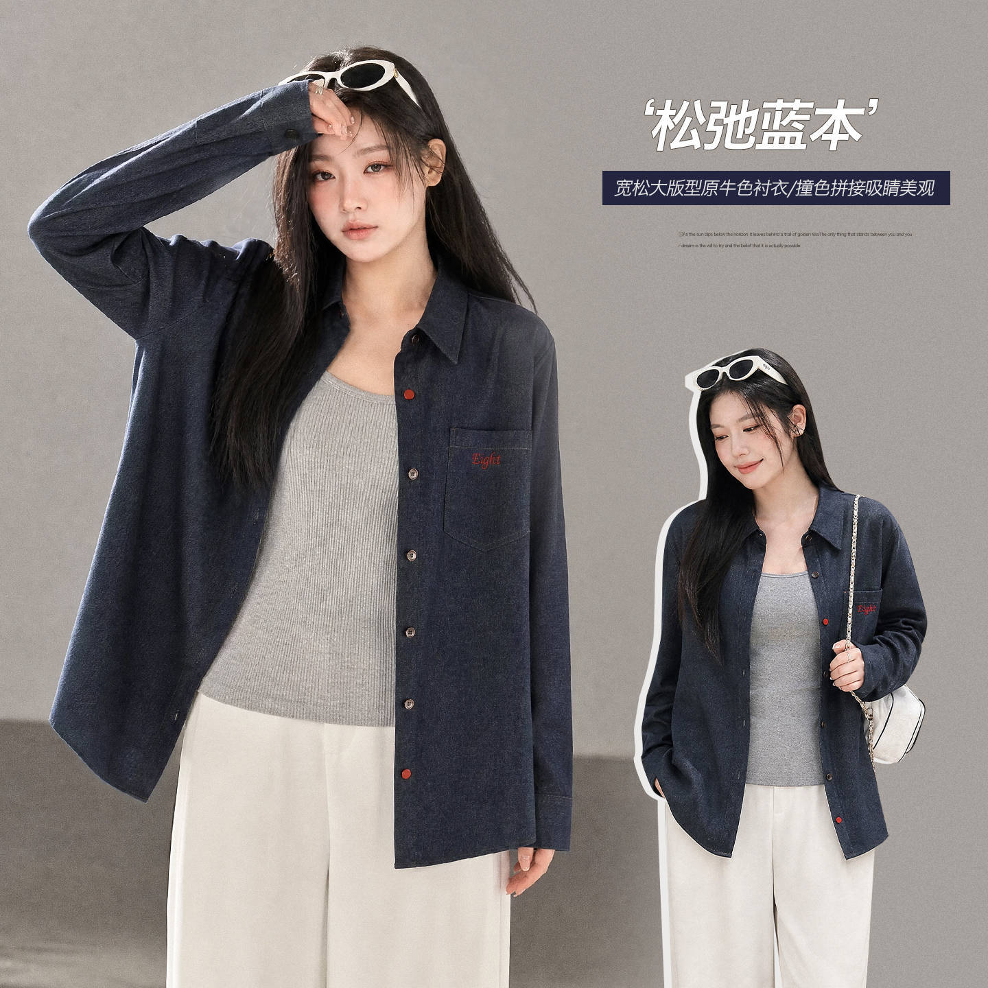 Casual Commute Straight-Fit Shoulder Original Denim Shirt for Autumn, Plus-Size Women's Loose-Fit Top to Conceal Flaws 66343