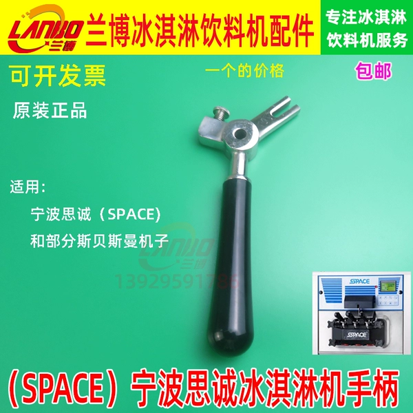 Excellent one handle ±1%