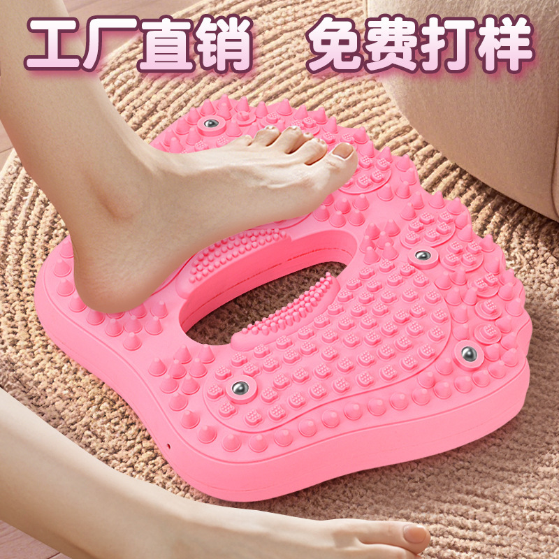 Multifunctional Inflatable Magnet Acupressure Board Household Inflatable Foot Stepper Acupoint Massager Foot Super Massage