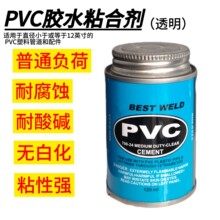 PVC�zˮ͸�������zճ����ˮ��ˮ��늹������ϴ�����늾���