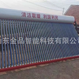 其他太阳能;节电设备;换热制冷空调